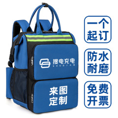 家政保洁工具包搜电防水养老护理双肩背包结实家电清洗维修收纳包