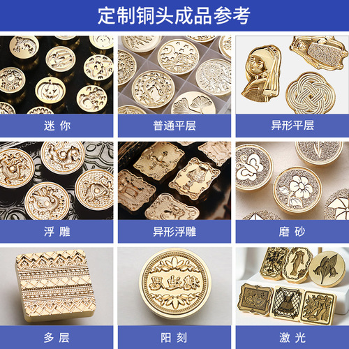 Customized logo pattern, fire lacquer seal head, special-shaped embossed name, brass seal head, complete set wholesale