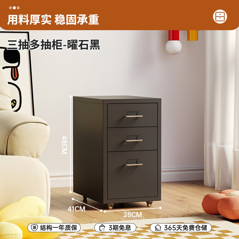 多巴胺床头柜卧室家用海尔默桌下收纳柜铁艺夹缝窄多层置物柜|undefined