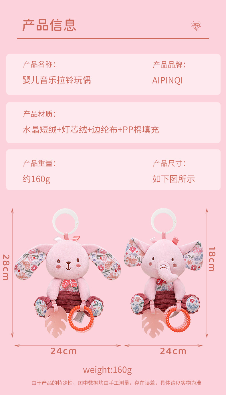 详情页_16