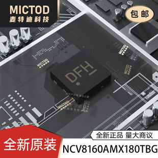 ȫ��ԭ�b NCV8160AMX180TBG LDO���Է���оƬ DFN-4 �F؛