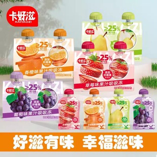 ��ۿ�����ʳƷ��ͯ��֭������ѩ��ζ��ݮζ����ζ���ζ��������