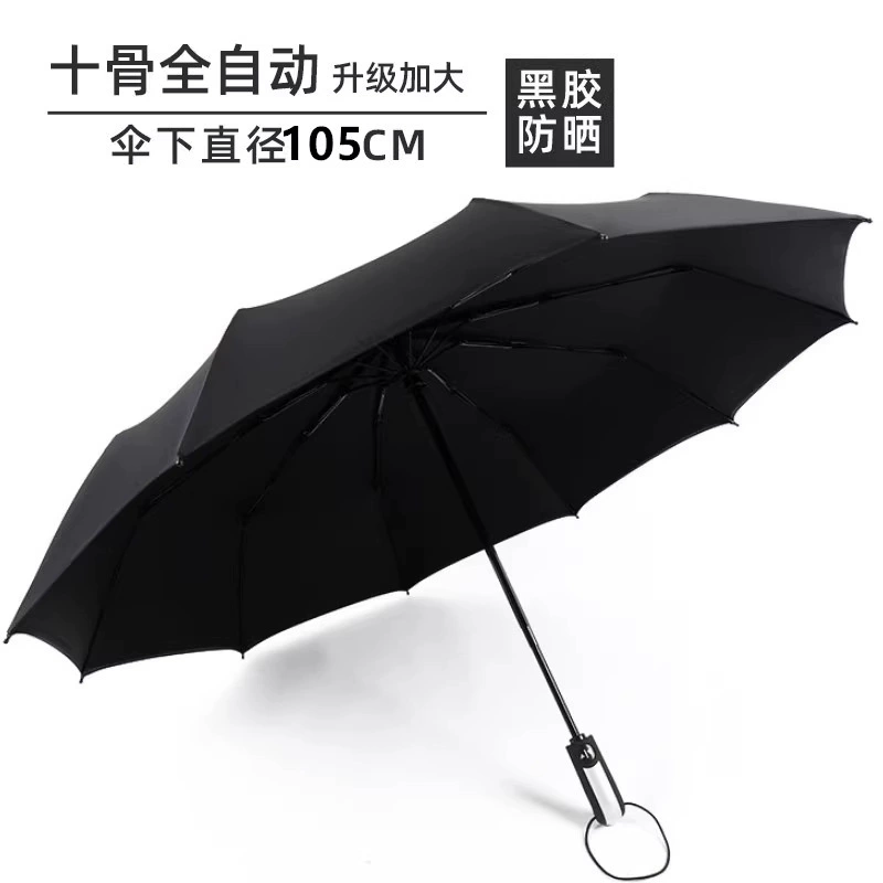 Automatic waterproof umbrella solar-powered, wholesale, custom-made, UV protection