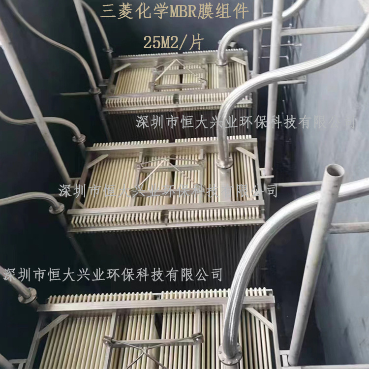 一级代理进口三菱化学MBR中空纤维膜片25m2/片5CE0025SA