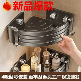 花洒套装;面盆龙头;卫浴置物架