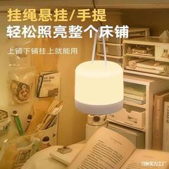 小夜灯充电款学生宿舍床上用床头上铺学习专用台灯悬挂吊式便携