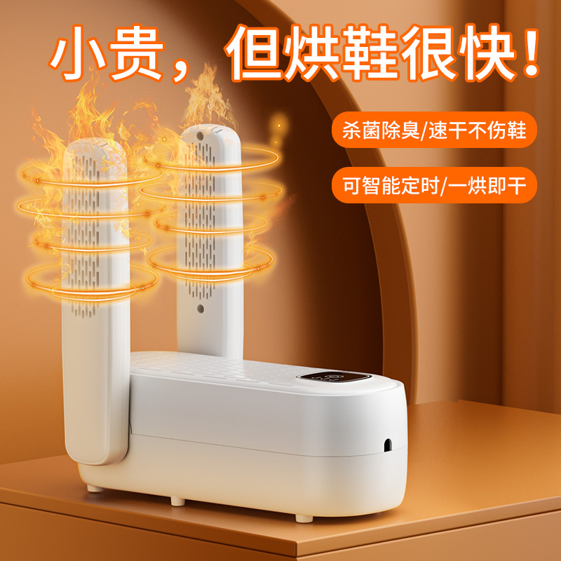 신발을 손상시키지 않고 따뜻한 공기로 신발을 건조시킵니다2