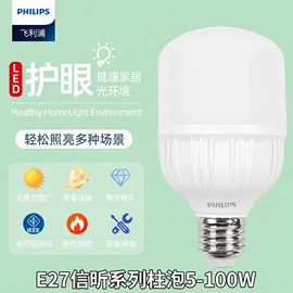LED电源;感应开关;台式杀菌灯
