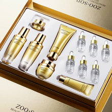 左香六胜肽玻色因水漾贵妇礼盒清爽补水保湿滋润12件套护肤品套装