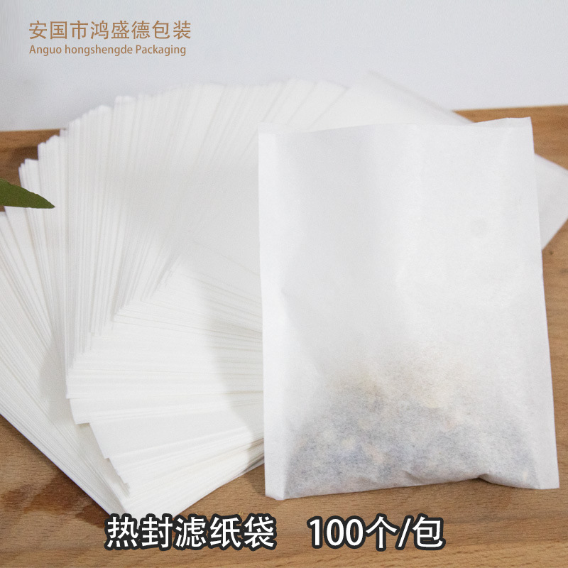 批发一次性热封滤纸袋茶叶袋 100个一包  食品级茶包袋内层包装袋