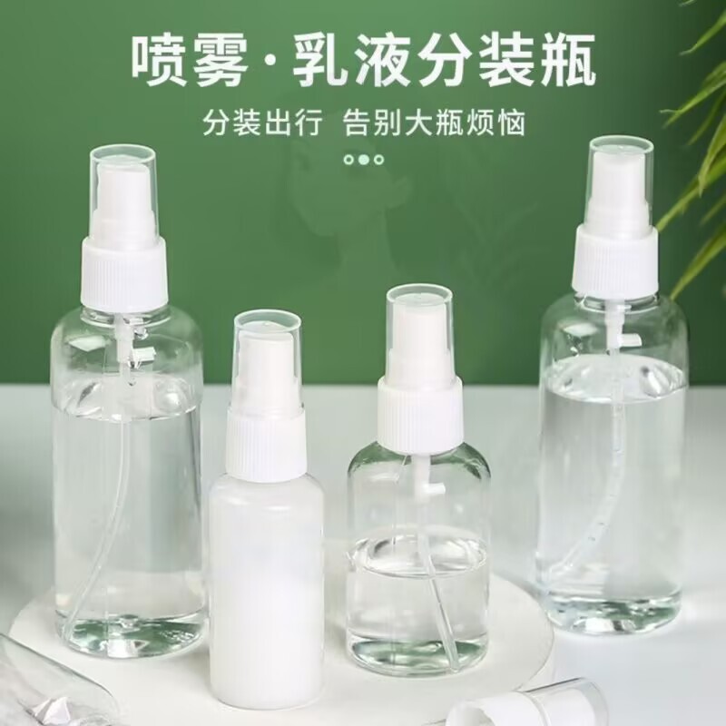 Wholesale 30ml50ml100ml ml transparent spray bottle pet plastic bottle small watering can alcohol spray bottle divided into bottles