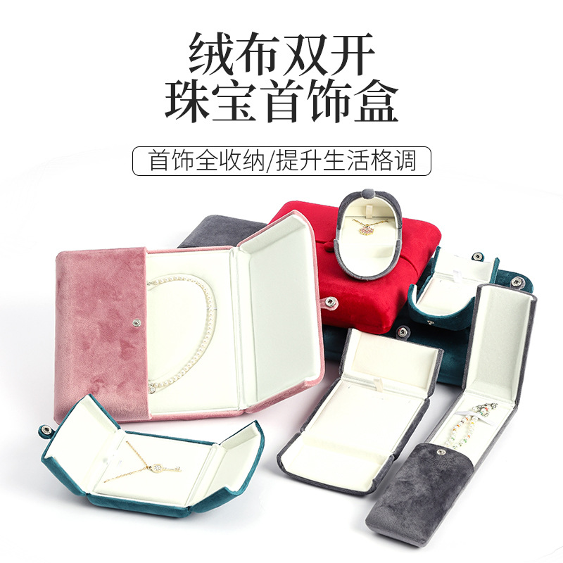 Anillo de terciopelo de doble abertura de botón de joyería collar caja de joyería pulsera brazalete auriculares folded caja de joyería de terciopelo