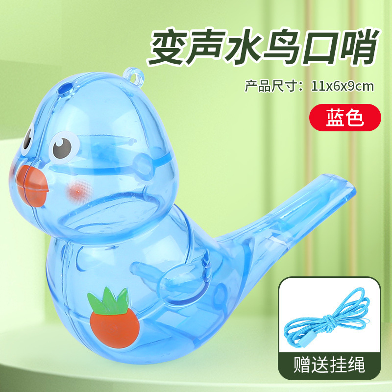 휘파람 새 # 물 추가 가능 # 목 밧줄 보내기 # 블루 [opp 가방]