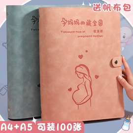 笔记本记事本;资料册;文件夹