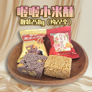 �฼t�Ǻ���С����ɢ�b250g��c�Y��ϲ����؛���������e��ʳƷ