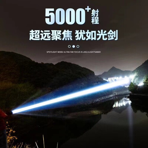 Cross-border high-end white flashlight outdoor super bright USB rechargeable flashlight zoom P90 camping lighting extra long