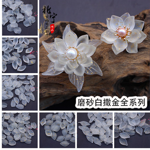 ĥɰ������ϵ���������� DIY���L�l������������l�ڽ������l