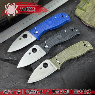 ֩��C69�p�����������۵�����Ұ�I���C���g������Ӳ��EDC���ߵ�