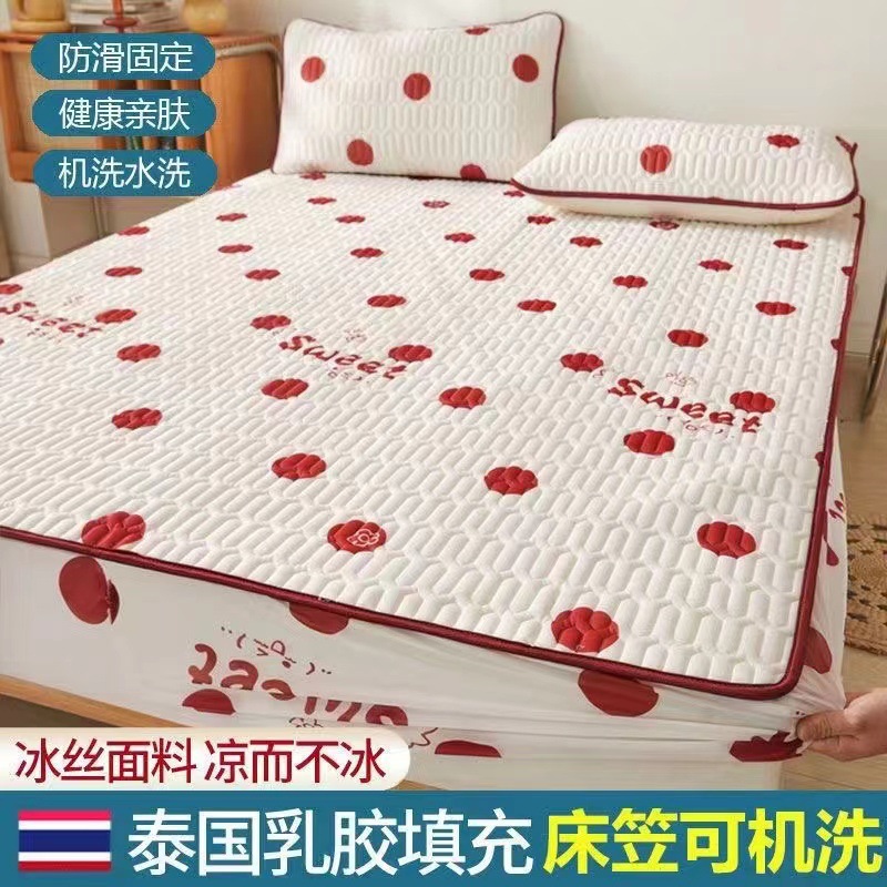 New Natural Latex Mat Three-Piece Bed Cover Printed Summer Quilt Summer Dormitory Simmons Mattress Protective Cover