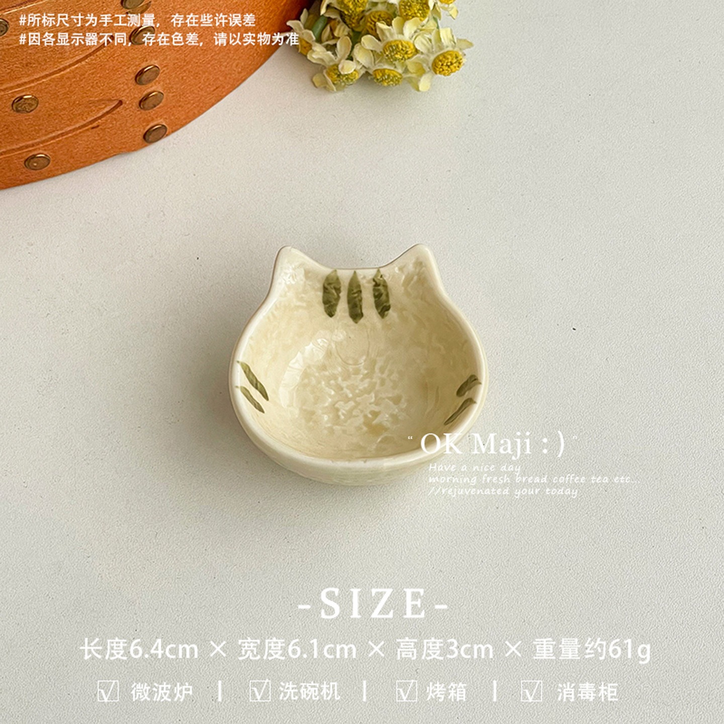 2.5-inch cat head dish-transparent yellow