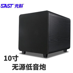 SAST Active Subwoofer Home Theater Subwoofer Powerful Home Cinema Subwoofer Speaker