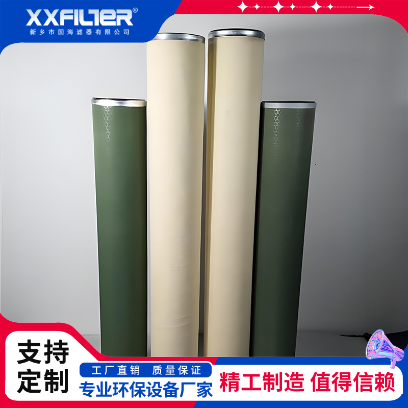 航空煤油行业 液液聚结器配套滤芯 玻纤滤材 过滤方向由内向外