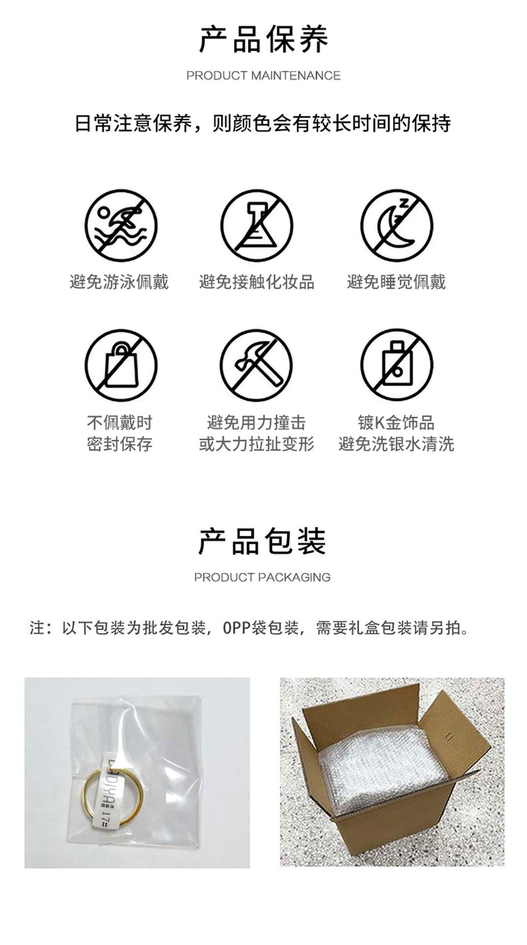 戒指详情页_03.jpg