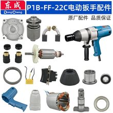 P1B-FF-22C��������X݆���D�Ӵ��Kݔ���S�_�P�C��̼ˢ�S��