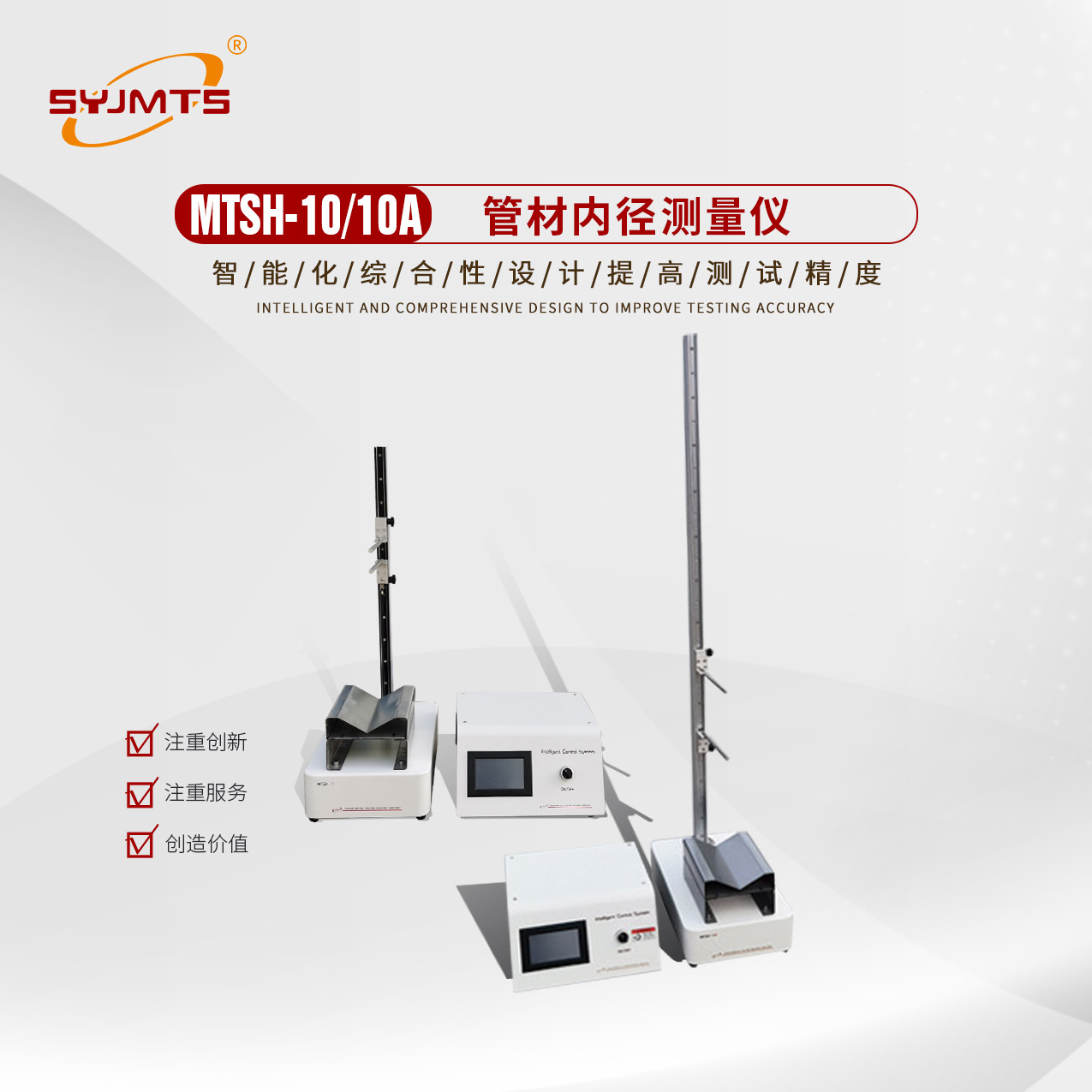 波纹管内径检测仪厂家波纹管内径测试仪管材内径试验机