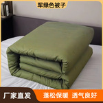 军绿色棉被三件套单人床草绿军用军训被被芯棉被子冬季等场合训练