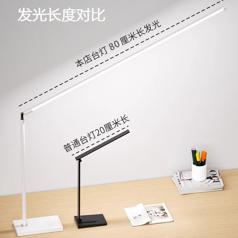テーブルランプ LED 目の保護デスク読書ランプ勉強や仕事専用の宿題学生子供寮フルスペクトルランプ|undefined