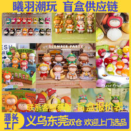 正版阿玛莉莉丝天使复古甜心兔农场小狗小龙萌粒手办整套批发拿货