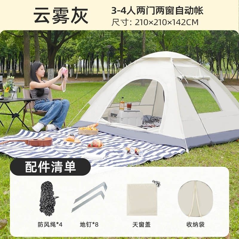 ポータブルテントアウトドアキャンプ日焼け止め折りたたみクイックオープン防雨厚みのあるピクニック全自動屋外キャンプ用品|undefined