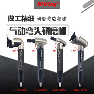 NHK���^��Ӵ�ĥ�C�ۏ��Lĥ�C��̙C��ĥ�ḁ���ǚ�ĥ�C90&deg;120&deg;