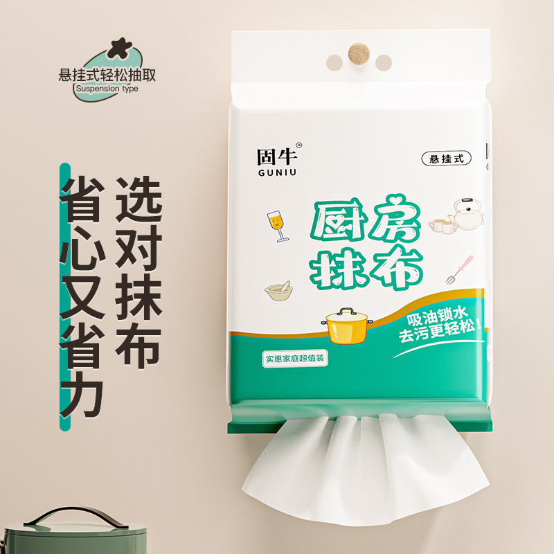 キッチン使い捨て雑巾増粘特殊紙油吸収紙壁掛け乾湿両用食器洗い布洗える|undefined