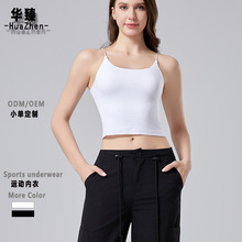 新款裸感细肩带运动内衣性感美背修身显瘦可外穿高弹瑜伽服背心女