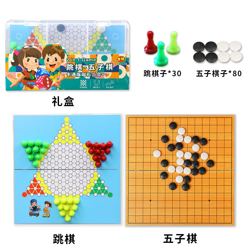 ��ʯ�������������һȤζ��ͯ����������ߴ����۵����������