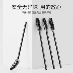 Bodybuilding Chuangyan Disposable Eyelash Brush Elbow Adjustable Eyebrow Comb Portable Spiral Eyebrow Brush Eyebrow Brush