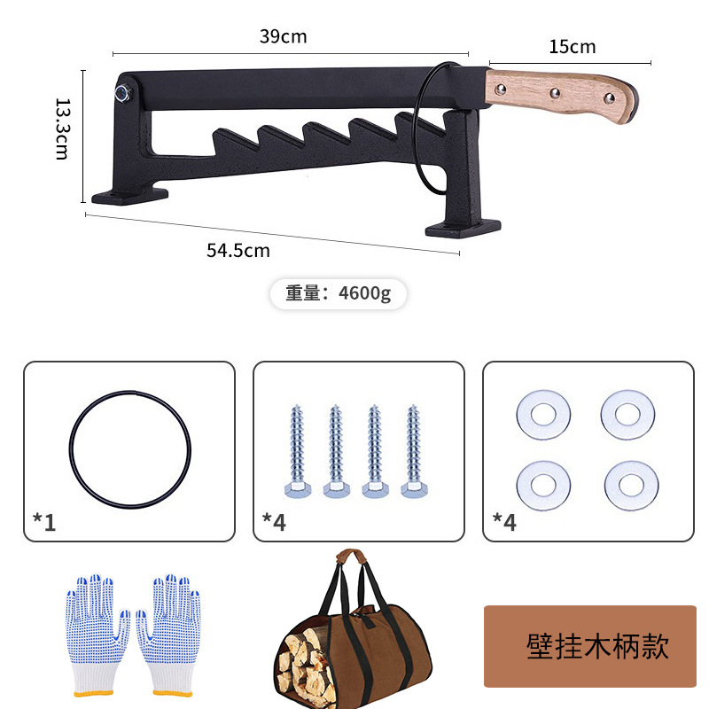 벽걸이형 나무 손잡이(세트)