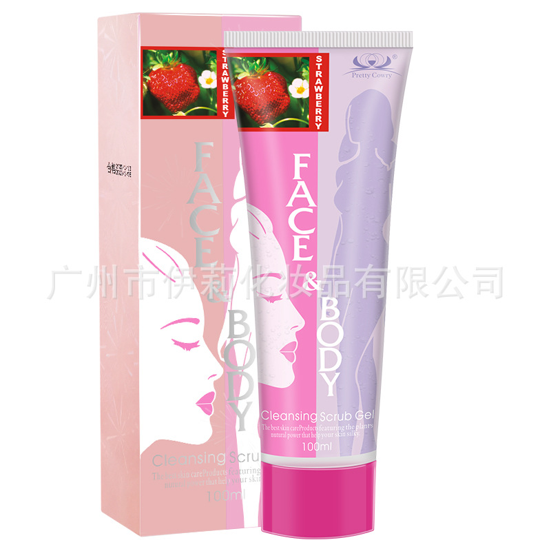 100g 草莓去角质