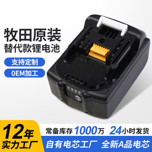 ԭ�b��������21V�늳�DC��   늄ӹ���늄Ӱ����荄���늳�