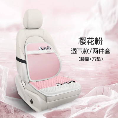 All Seasons, Cartoon Cute Pacha — Cool pad - sakura-pink-breathable-two-piece-set