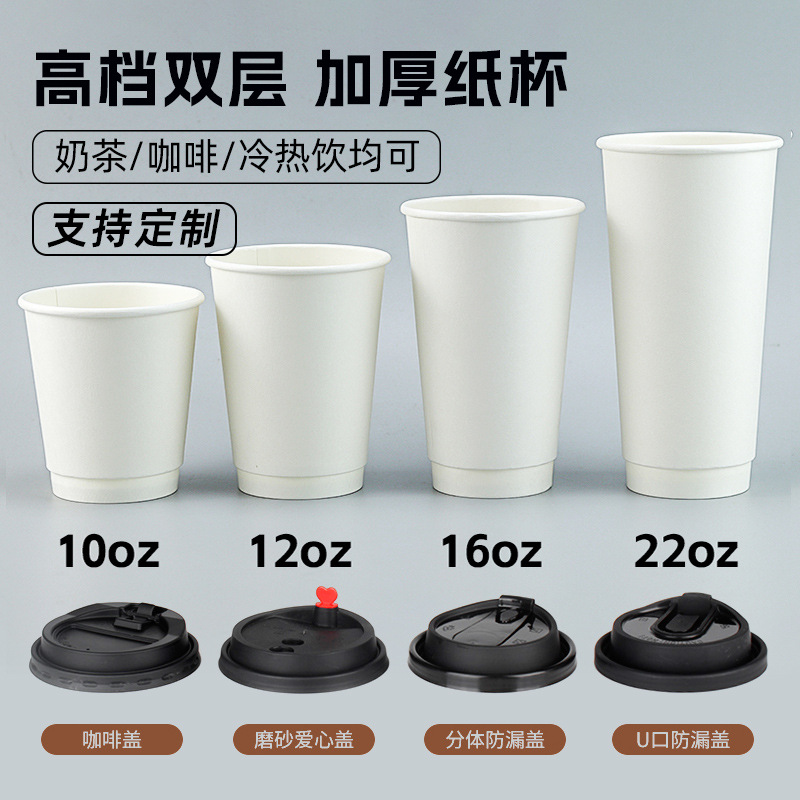 纸杯11