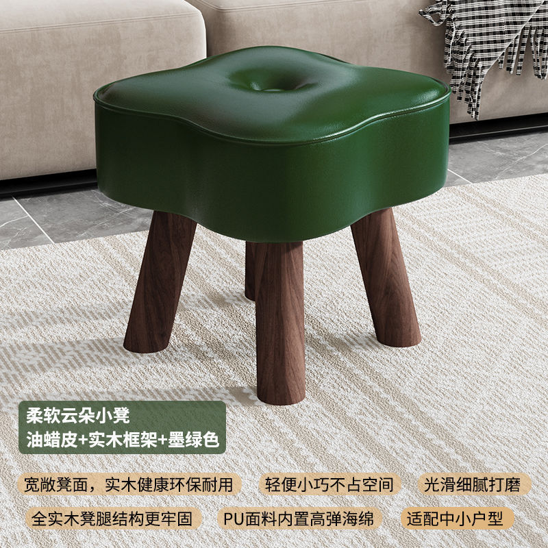 無垢材のベンチ、小さなスツール、家庭用ロースツール、玄関靴交換スツール、ハイエンドのクリエイティブなソフトパッケージソファスツール、革製スツール、リビングルーム|undefined