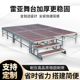 展示架;舞台;其他广告器材