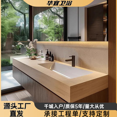 新型岩板陶磁器シームレス盆浴室キャビネットセットトイレ洗面器洗面台スマート風呂キャビネット