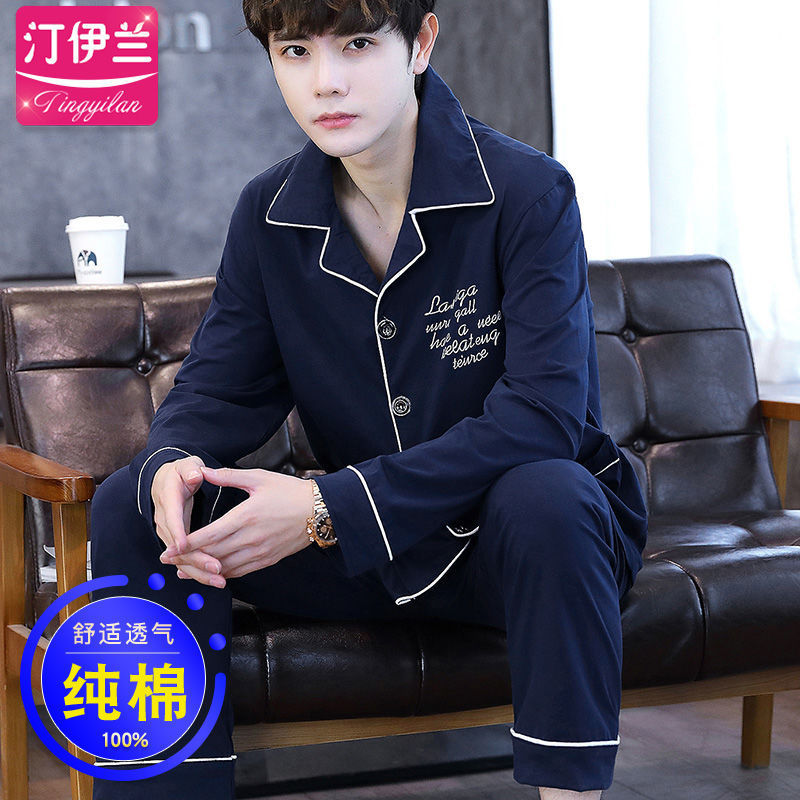 Pijamas personalizados de los hombres de primavera y otoño de algodón de manga larga ropa para el hogar de algodón delgado puede salir traje de primavera y verano