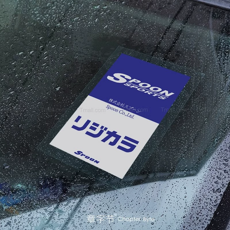 Подходит для японских JDM автомобилей Mitsubishi HKS Mazda Honda Toyota GTR Lexus наклейка наклейка на кузов