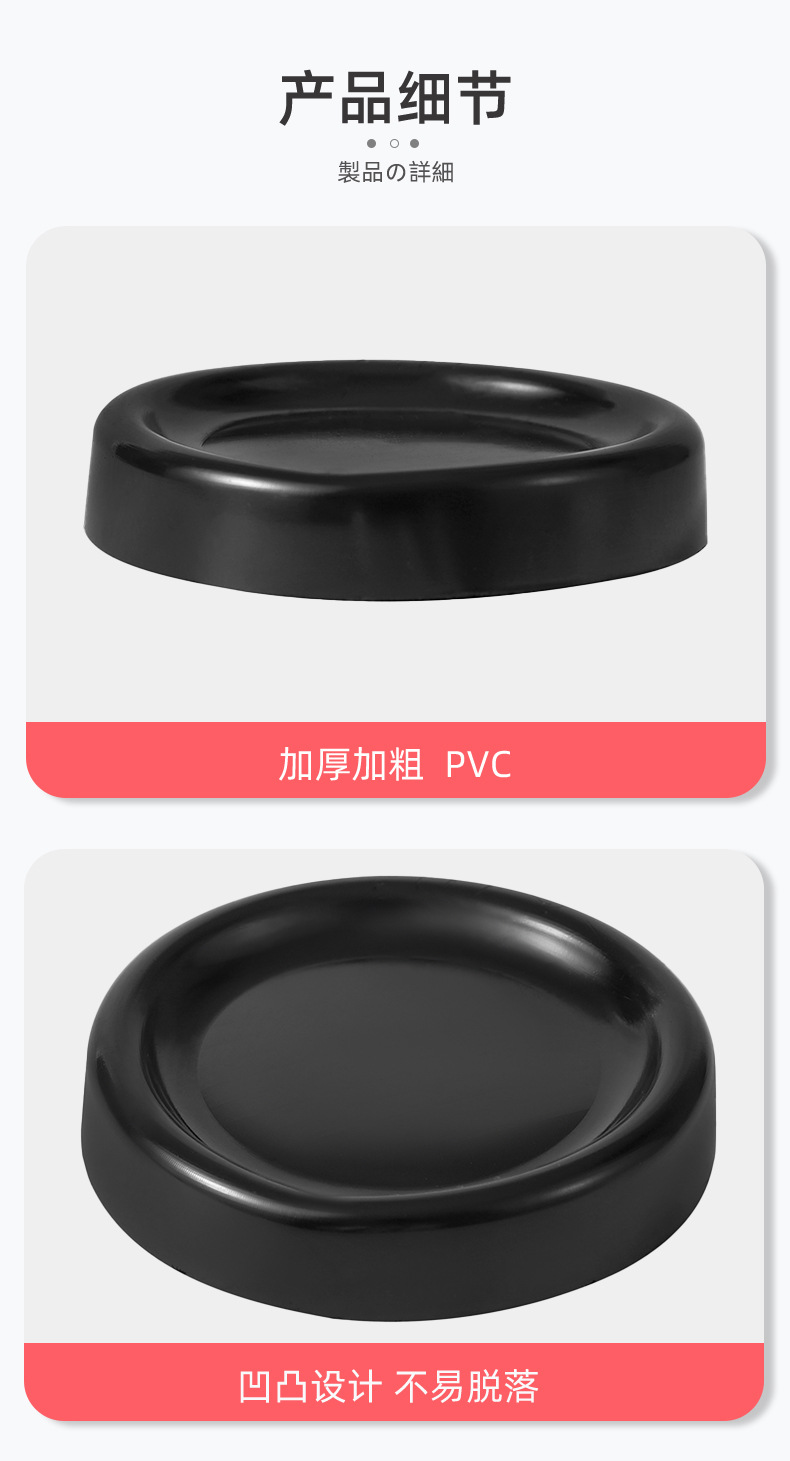洗衣机防震脚垫_12.jpg