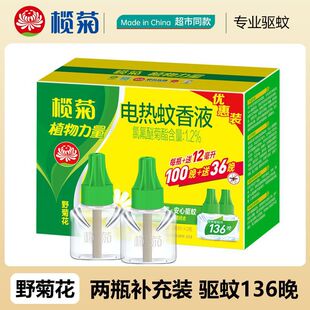 ��Ʒ���늟�����ҺҰ�ջ�2ƿ�b���ʽ���Ü����a���b���ӟ���